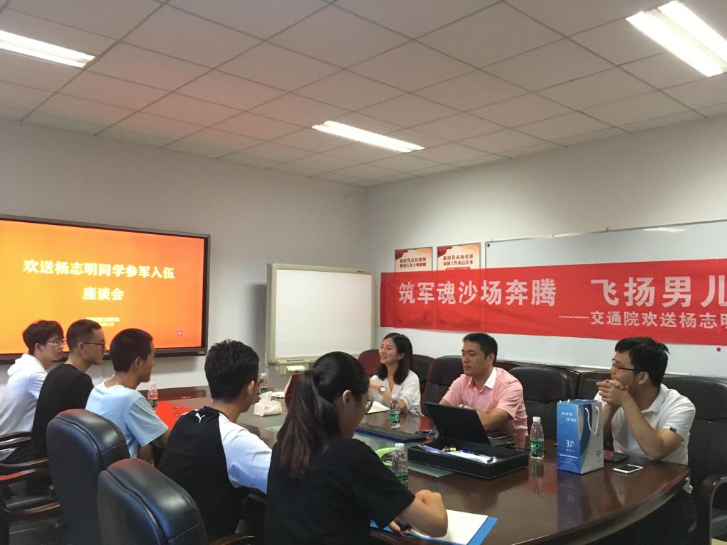 欢送入伍老师.jpg 欢送入伍老师.jpg