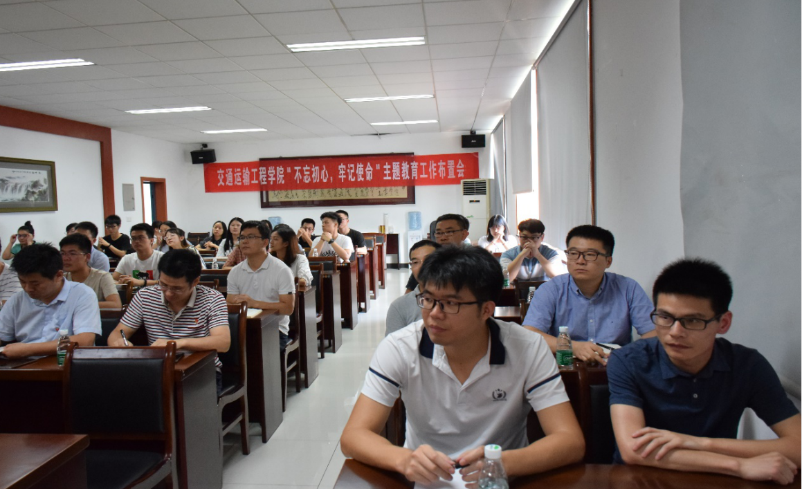 主题教育1.png 主题教育1.png